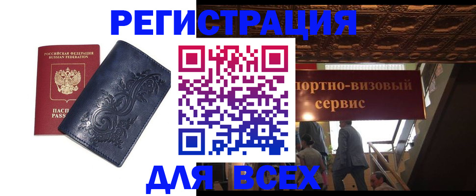 форма 3 в Сясьстрое