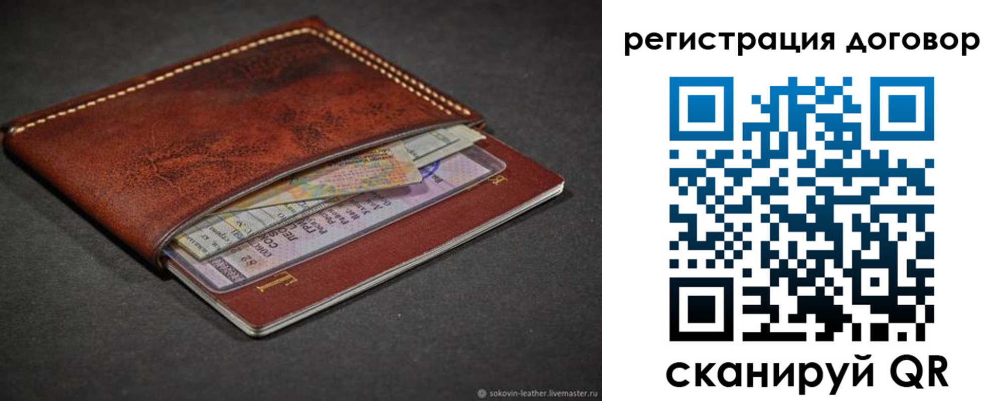 прописка поиск в Сясьстрое