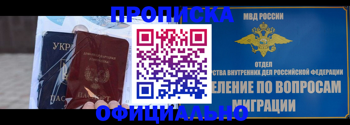 временная регистрация поиск в Сясьстрое