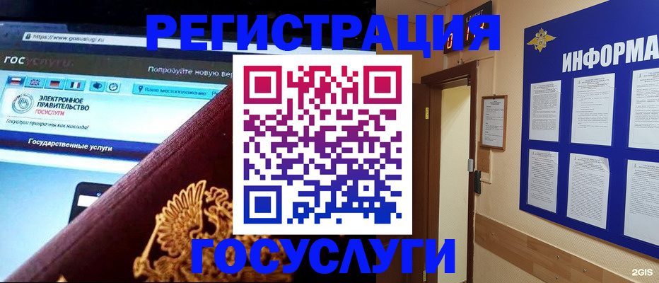 прописка законно в Сясьстрое